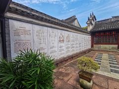 -天一阁博物院