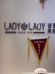 -蕾蕾美颜美容美体