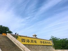 -黄帝陵