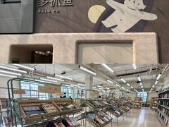 -安福路