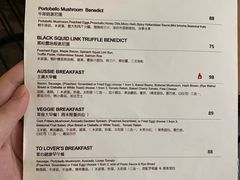 菜单-304/BRUNCHRESTAURANT