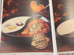 -新辣道鱼火锅(领展购物广场·中关村店)