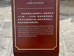 -盐池神庙