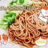 ✓拌面TOP！
