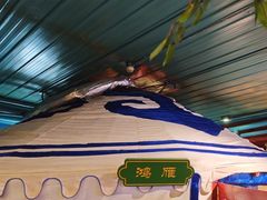 -老阿妈蒙古村·蒙古包·草原文化·歌舞表演(老君堂店)