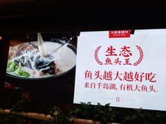 -大张烙馍村(泉山店)