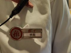 -海底捞火锅(国奥村店)