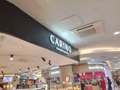 -CARINO BAKERY&CAFE(人广来福士店)