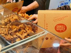 鸡翅根-阿捡忭京炸鸡(韭菜园总店)