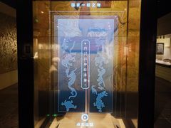 -仪征博物馆