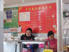 大堂-老济南药膳把子肉(周公祠街店)