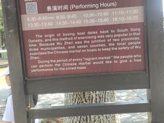 -乌镇东栅景区