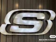 -南通奥特莱斯购物广场