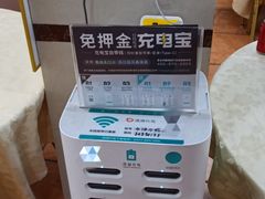 -蚝专家