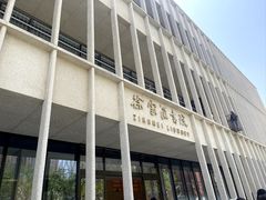 -徐家汇书院