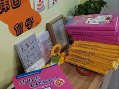 -韩通韩国语学院(虹口校区)