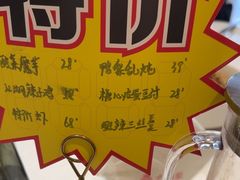 -大鸭梨烤鸭(房山店)