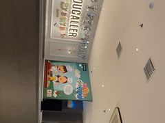-豪客来牛排(青龙街店)