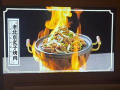 -尹三豆汁(前门旗舰店)