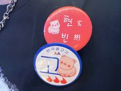 -入火韩国烤肉(凯旋广场店)