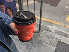 美式咖啡-Elephant Grounds(STARSTREET)