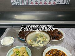 -LJ掼蛋·棋牌会所(徐汇店)