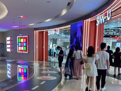 -三福(世欧广场店)