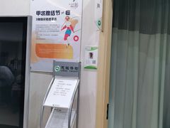 -慈铭体检(洋桥分院)