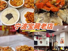 -红灯笼龙凤饭店(宁波老字号店)