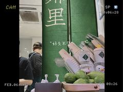 -LINLEE林里·手打柠檬茶(黄浦茂名南路店)