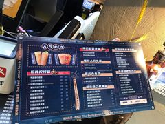 -ORDER柠檬茶(龙津店)