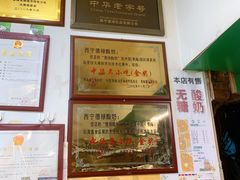 -德禄酸奶(莫家街店)