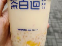 -茶百道(宜昌万达店)