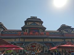 -芜湖方特东方神画