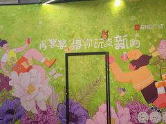 -中贸广场