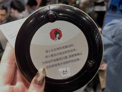 -茶颜悦色(花园道店)