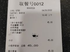 -德克士(西站站内店)