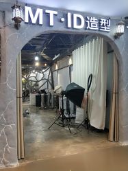 -MT·ID 烫发.染发.接发SALON