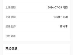 -ABC Cooking Studio(上海环球金融中心店)