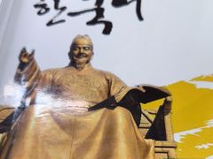 -首尔韩语培训中心·韩国留学