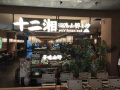 -光启城时尚购物中心