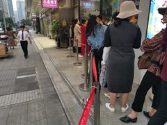 -鲍师傅糕点(春熙路店)