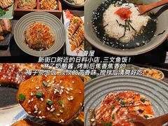 -易记皮肚面(明瓦廊店)