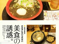 -博多一幸舍(侨福芳草地购物中心店)