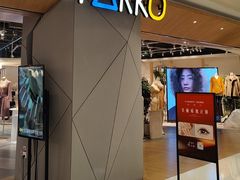 -SPARKO(万象天地店)