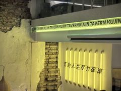 -苦尽酒馆·川菜(鼓楼店)