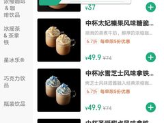 -星巴克臻选(宁波世纪东方广场店)