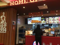 门面-汉堡王(洛阳王府井店)