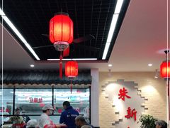 大堂-朱新年·苏式汤团·面点(北寺塔店)