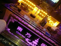 -东方明珠(湘泉品牌步行街店)